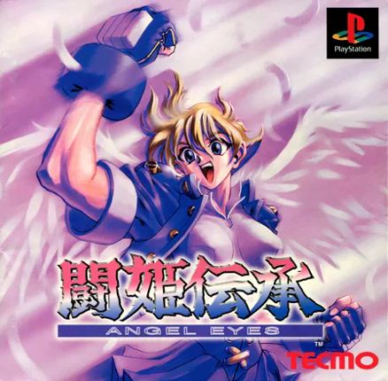 Toukidenshou - Angel Eyes Game Cover