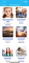 Learn Russian Vocabulary Lite Image