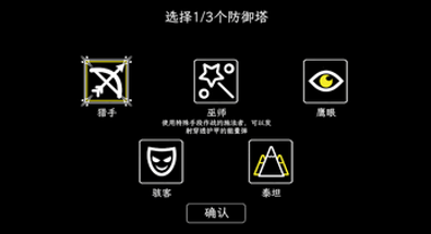 Deep Web Defineline(深网防线) Image