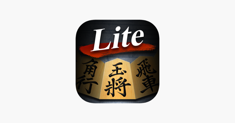 Shogi Lv.100 Lite for iPad Game Cover
