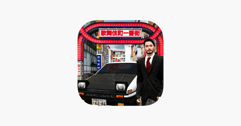 Tokyo Commute - Driving Sim Game Cover