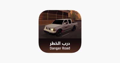 Danger Road درب الخطر Image