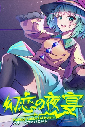 Halluci-Sabbat of Koishi Game Cover