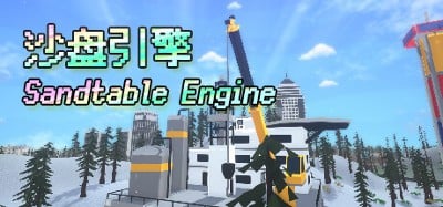Sandtable Engine Image