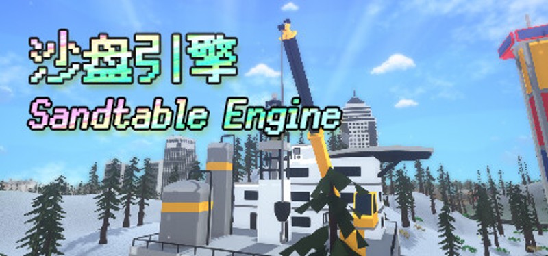 Sandtable Engine Game Cover
