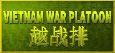 VIETNAM WAR PLATOON 越战排 (AI WAR Game) Image