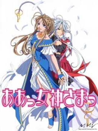 Aa Megami-sama Game Cover