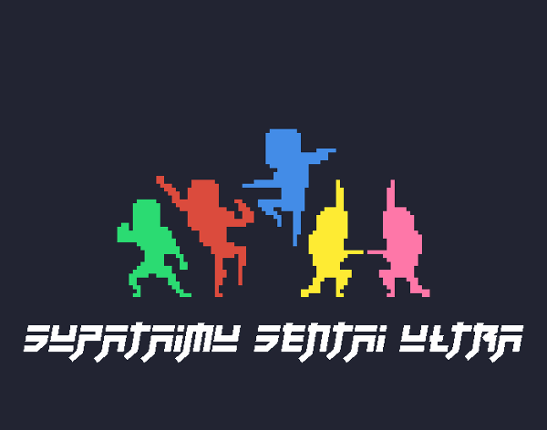 Supataimu Sentai ULTRA Game Cover