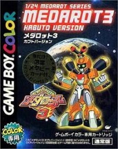 Medarot 3 Kabuto Version Image