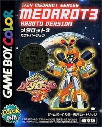 Medarot 3 Kabuto Version Game Cover