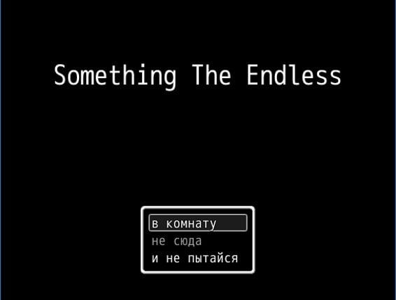 Something The Endless Game Cover