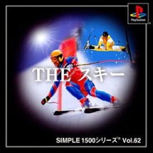 Simple 1500 Series Vol. 62: The Ski Image