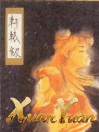 Xuan-Yuan Sword Game Cover