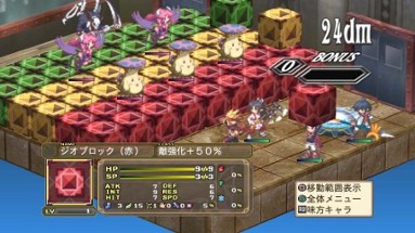 Disgaea 3: Absence of Justice Image