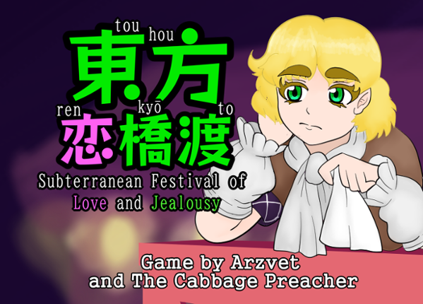 Subterranean Festival of Love and Jealousy (Demo) Game Cover