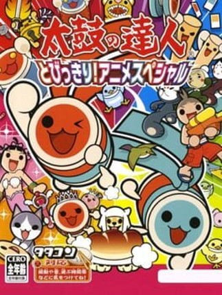 Taiko no Tatsujin: Tobikkiri! Anime Special Game Cover