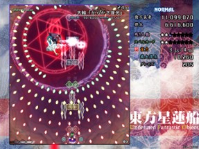 Touhou Seirensen: Undefined Fantastic Object Image