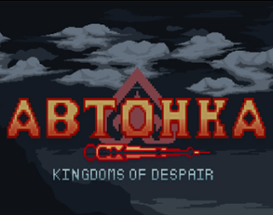 Abtohka: Kingdoms of Despair (High-Fidelity Prototype) Image
