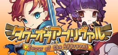 Tower of the Approval Image