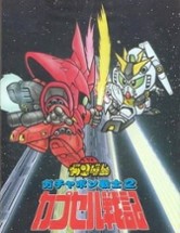 SD Gundam World: Gachapon Senshi 2 - Capsule Senki Image