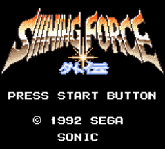 Shining Force Gaiden: Ensei Jashin no Kuni e Image