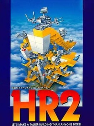 HR2 Game Cover