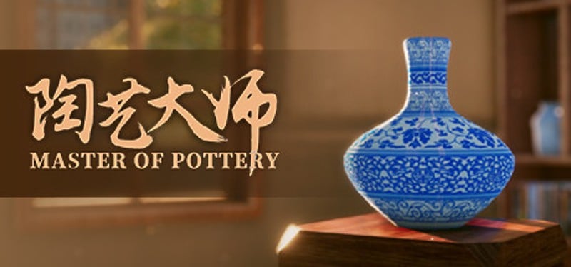 Master Of Pottery Game Cover