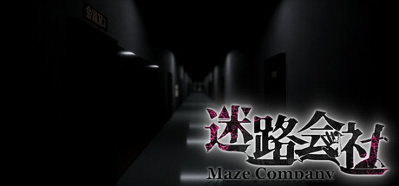 迷路会社 | Maze Company Game Cover