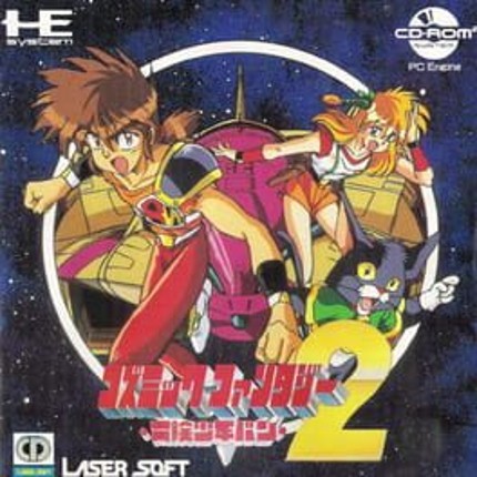 Cosmic Fantasy 2 Game Cover