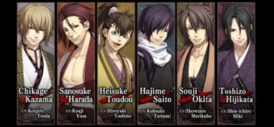 Hakuoki Image