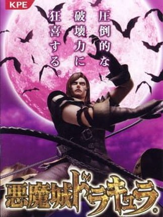 Pachislot Akumajou Dracula Game Cover