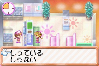 Pika Pika Nurse Monogatari: Hatsuratsu Nurse Ikusei Game Image