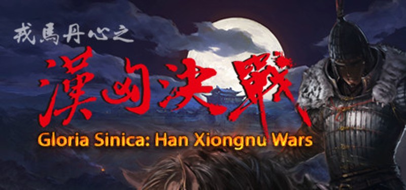 Gloria Sinica: Han Xiongnu Wars Game Cover