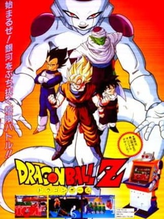 Dragon Ball Z Game Cover