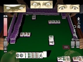 Simple 2000 Series Ultimate Vol. 4: Urawaza Ikasa Mahjong Gai Image