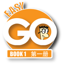 Easy GO Book1 Image