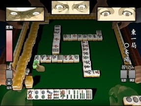 Simple 2000 Series Ultimate Vol. 4: Urawaza Ikasa Mahjong Gai Image