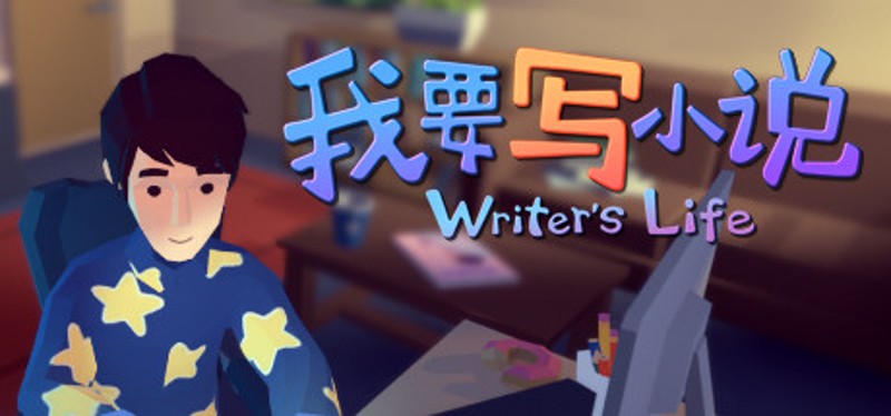 Writer's Life Game Cover