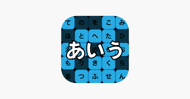 Learn Japanese Hiragana Game Cover