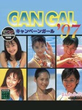 Private Idol Disc: Tokubetsu-hen Campaign Girl '97 Image