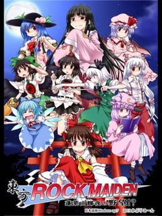 Touhou Rock Maiden: Houraisan Kaguya no Yabou!? Game Cover