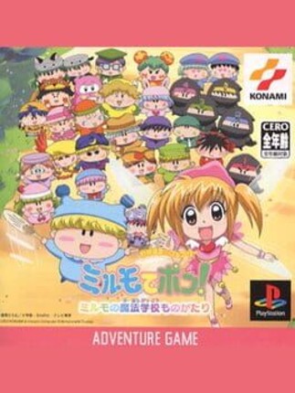 Wagamama Fairy: Mirumo de Pon! Mirumo no Mahou Gakkou Monogatari Game Cover