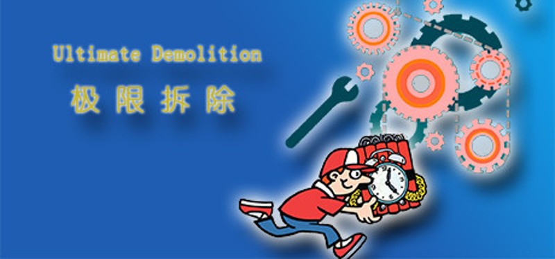 Ultimate Demolition Game Cover