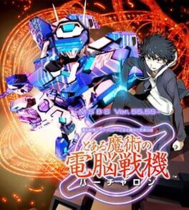 Cyber Troopers: Virtual On x Toaru Majutsu no Index - Toaru Majutsu no Dennou Senki Game Cover