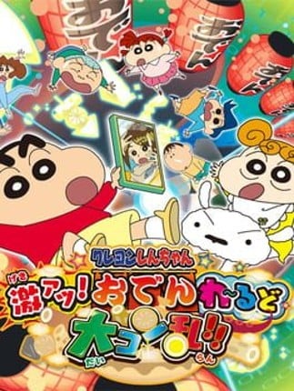 Crayon Shin-Chan: Gekiatsu! Oden World Daikonran!! Game Cover