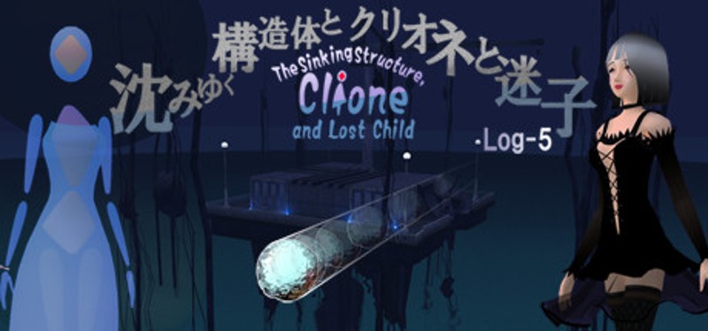 The Sinking Structure, Clione, and Lost Child -Log5 Game Cover