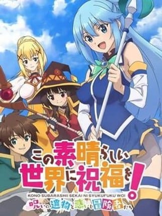 Kono Subarashii Sekai ni Shukufuku wo! Noroi no Ibutsu to Madoishi Boukensha-tachi Game Cover