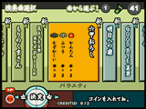 Taiko no Tatsujin 5 Image