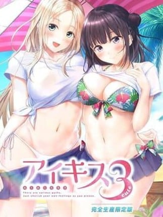 Aikiss 3 Cute Game Cover