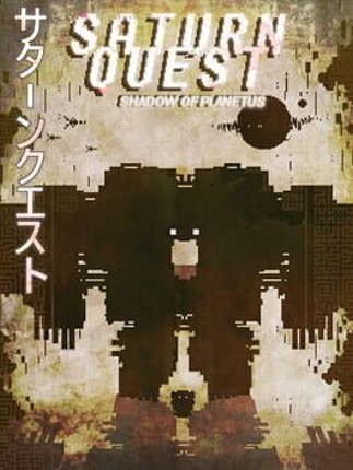 Saturn Quest: Shadow of Planetus Game Cover